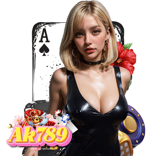 ak789 ออนไลน์